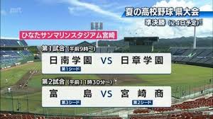 TBS NEWS DIG - News update