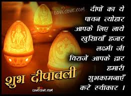 Image result for images of  diwali