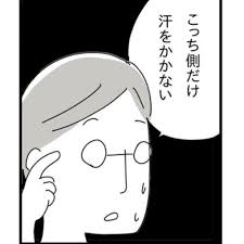 Yahoo!ニュース - News update