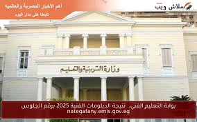 سلاش ويب - News update