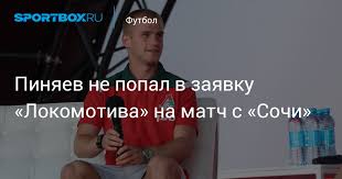 Sportbox - News update
