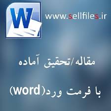 نتیجه تصویری برای اسامی فیلم های تاریخی که تابه حال ساخته شده