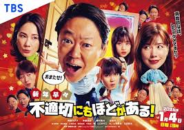 News source: Yahoo!ニュース