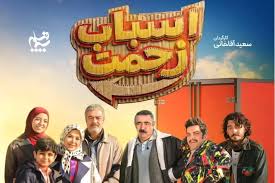 دختر سعید آقاخانی