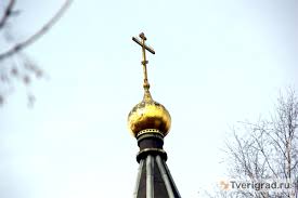 Твериград - News update