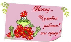 Картинки по запросу Светлана ямолкина картинки