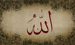 Image result for ALLAH Names HD Wallpapers