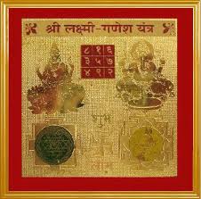 Image result for shri laxmi yantra