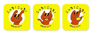 高知新聞 - News update
