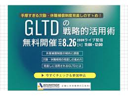 毎日新聞 - News update