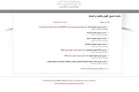 أموال الغد - News update