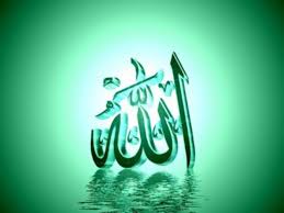 Image result for ALLAH Names HD Wallpapers