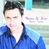 Bawast Tyabik, Nader Al Atat. In iTunes ansehen. 8,99 €; Genres: Weltmusik, ...