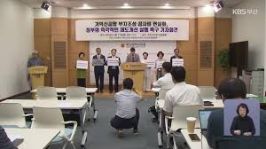 가덕도신공항