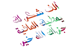 [صورة: images?q=tbn:ANd9GcTk7cZAjrycFerBzwgbQ25...9eNmCDDSW6]