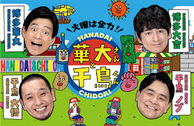 tnc.co.jp - News update