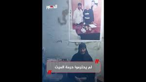الدستور - News update