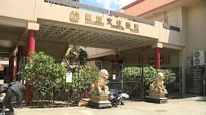 Mayor eyes demolition, redevelopment of Chinatown landmark