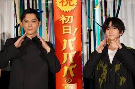 映画.com - News update
