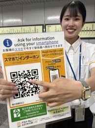 アストラムライン