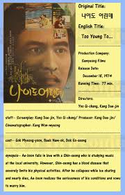 too young to yoo gi chang kang daejin. Posted in K-Movie Index | No Comments » - too-young-to-yoo-gi-chang-kang-daejin