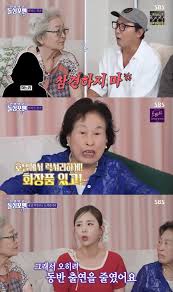 싱글리스트 - News update