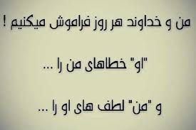 Image result for u202bخداu202clrm;