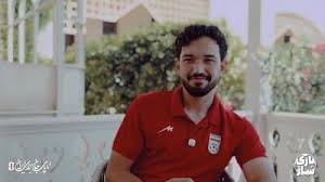 گفت و گوی جالب و متفاوت با دانیال ایری مدافع تیم ملی