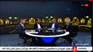 خراسان جنوبی