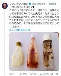 スポニチ Sponichi Annex - News update