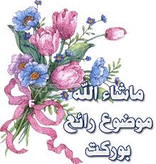 محاضرة للشيخ خالد الراشد ((  الجوال  )) Images?q=tbn:ANd9GcTkmHQbd8rKfJlhFciLPAuNwfoIE5tEAm0yqrBQ8JJBDNfCw-trgg