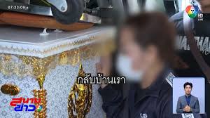Ch7 - News update
