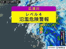 News source: tenki.jp