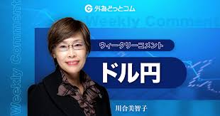 外為どっとコム - News update