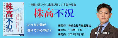 第一生命経済研究所 - News update