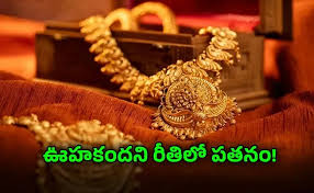 Sakshi