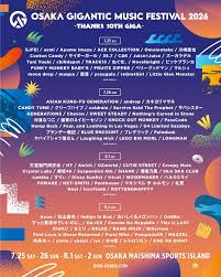 "OSAKA GIGANTIC MUSIC FESTIVAL 2026"、第5弾アーティストでCrystal Lake、サバプロ、ヤバT、LONGMAN、NOISEMAKER等発表！