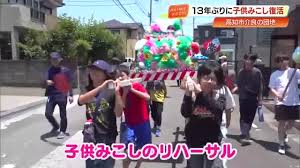 Yahoo!ニュース - News update