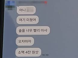 동아일보