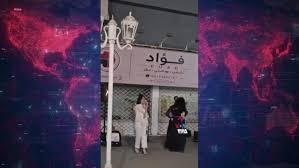آواز و رقص دو دختر جوان در خیابان‌های تهران