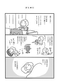 News source: WEBザテレビジョン