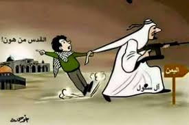 Image result for SAUDI ZIONIST KING CARTOON