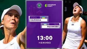 ангеліна калініна