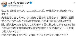 Yahoo!ニュース - News update
