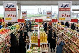 زمان واریز کالابرگ اسفند ۱۴۰۴ اعلام شد؛ راهنمای ثبت‌نام و خرید اینترنتی