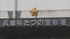 News source: Yahoo!ニュース