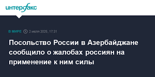 Интерфакс - News update