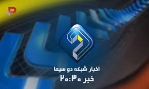 علی ضیا