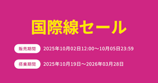 Yahoo!ニュース - News update