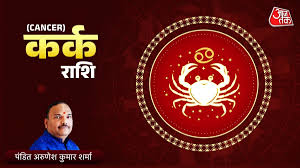 आज तक - News update